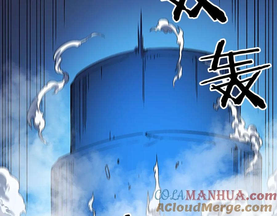 我独自升级 第8话 生命的祭坛 第45页
