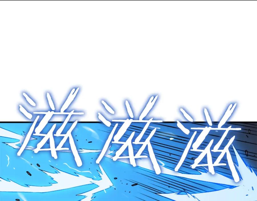 我独自升级 第8话 生命的祭坛 第163页