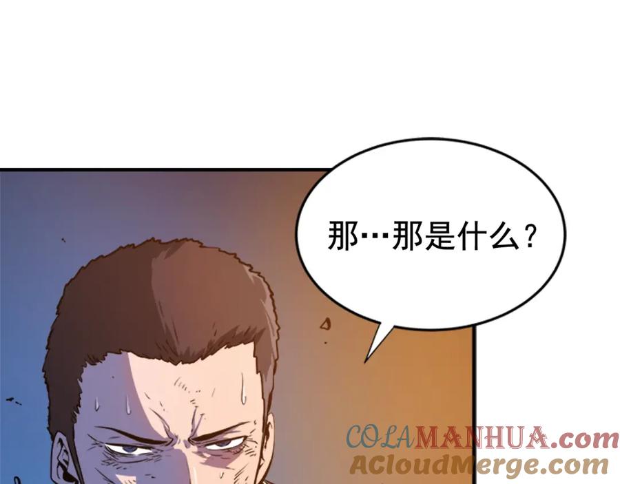 我独自升级 第8话 生命的祭坛 第57页