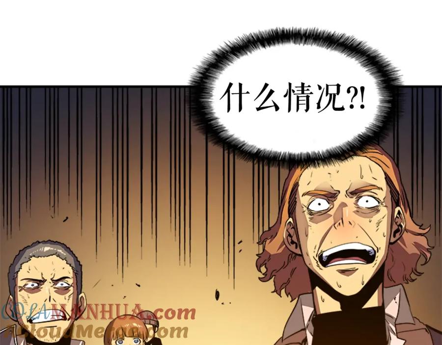 我独自升级 第8话 生命的祭坛 第181页