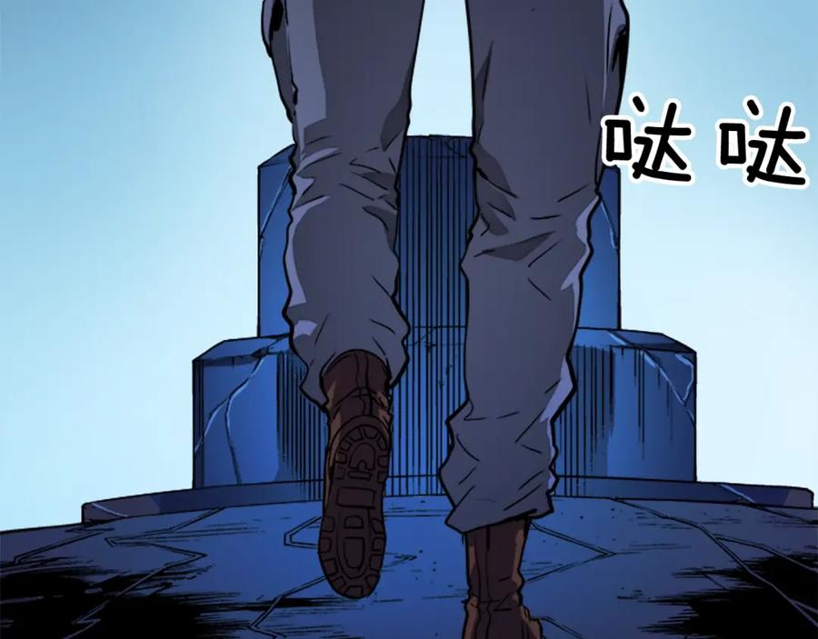 我独自升级 第8话 生命的祭坛 第104页
