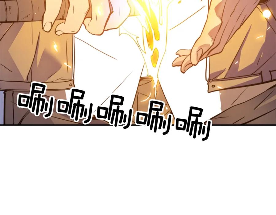 我独自升级 第8话 生命的祭坛 第74页