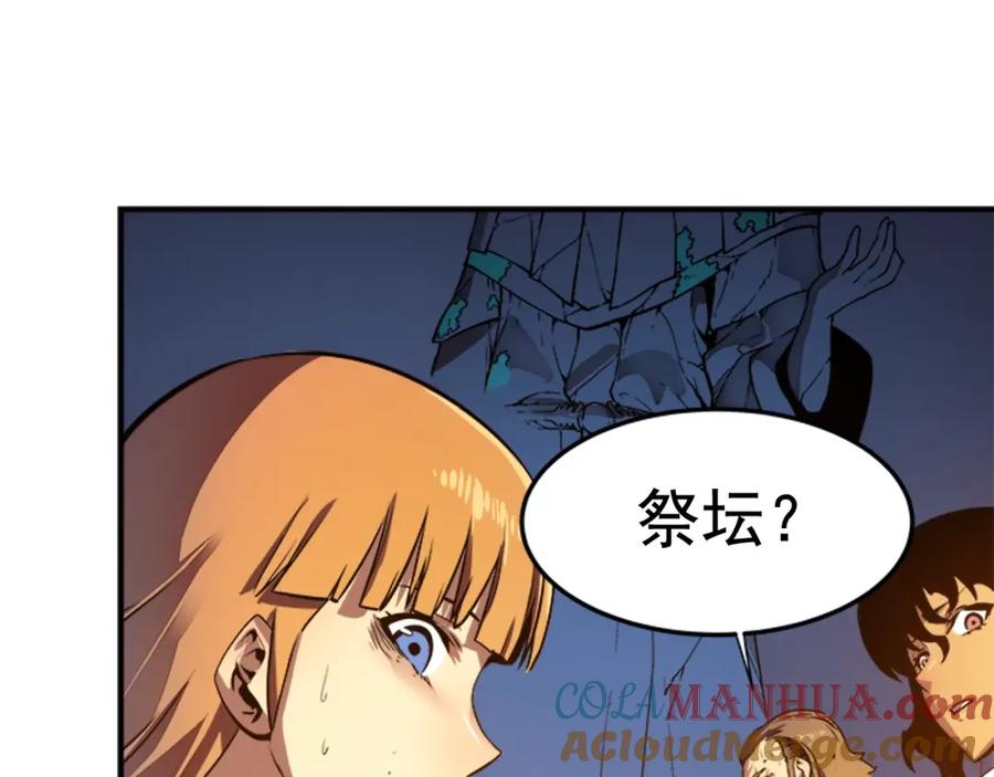我独自升级 第8话 生命的祭坛 第61页