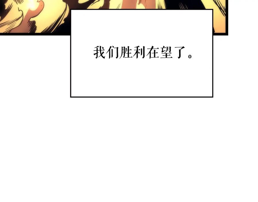 我独自升级 第98话 它比蚁后更强大！ 第135页