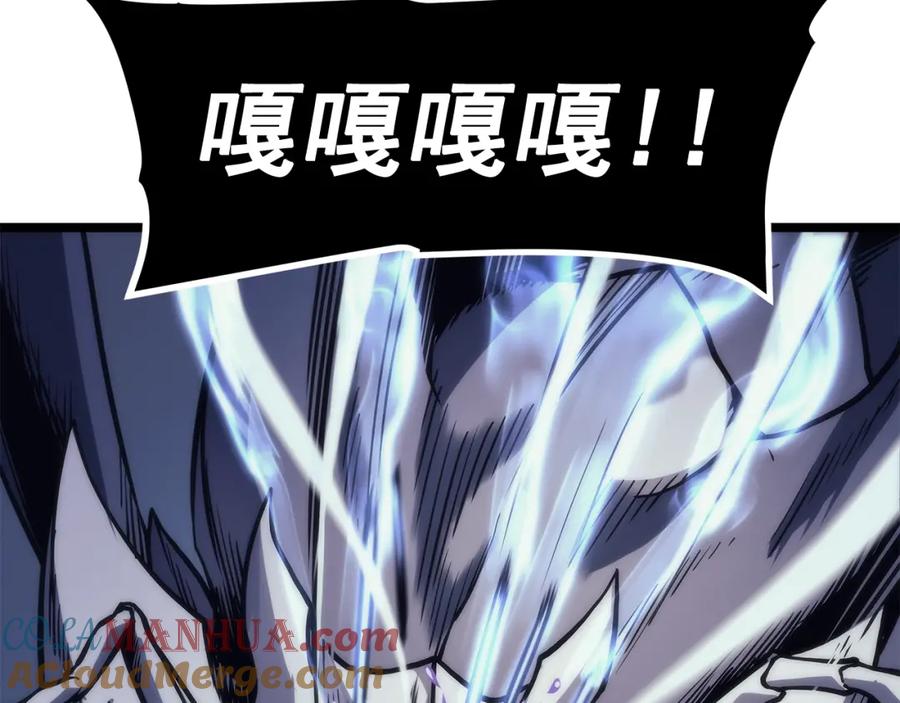 我独自升级 第98话 它比蚁后更强大！ 第85页