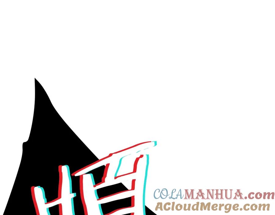 我独自升级 第98话 它比蚁后更强大！ 第197页