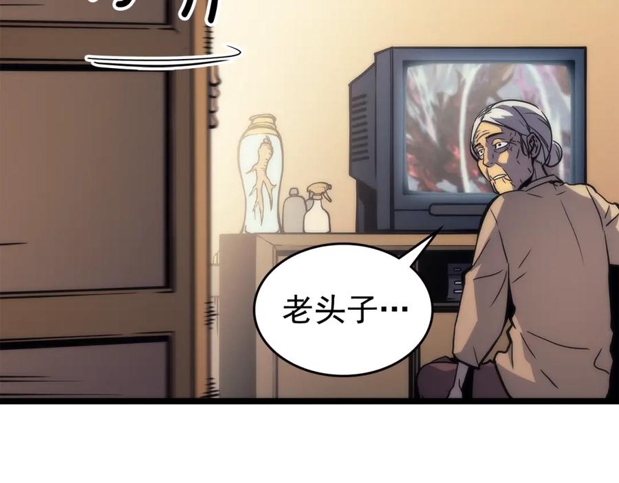 我独自升级 第98话 它比蚁后更强大！ 第68页