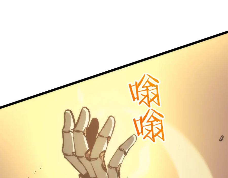 我独自升级 第98话 它比蚁后更强大！ 第100页