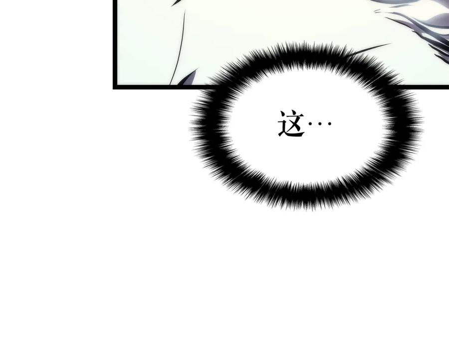 我独自升级 第98话 它比蚁后更强大！ 第206页