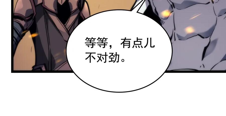 我独自升级 第98话 它比蚁后更强大！ 第172页