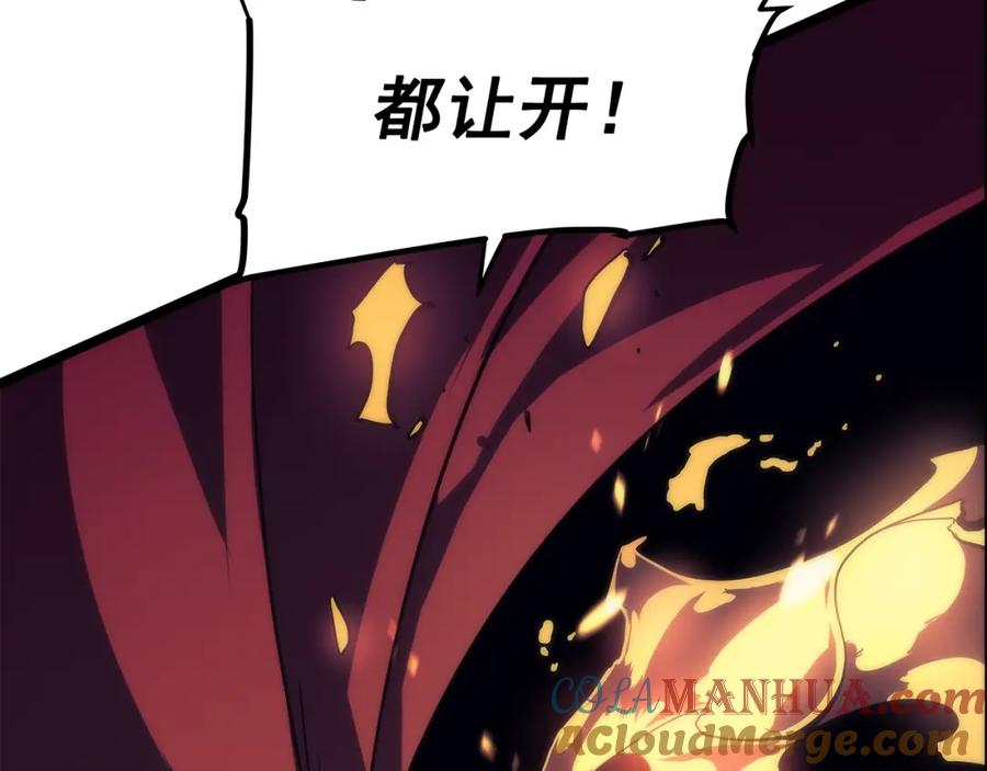 我独自升级 第98话 它比蚁后更强大！ 第117页