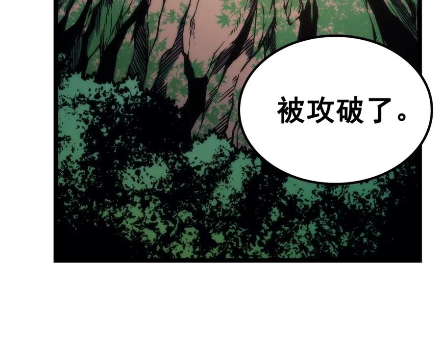 我独自升级 第98话 它比蚁后更强大！ 第182页