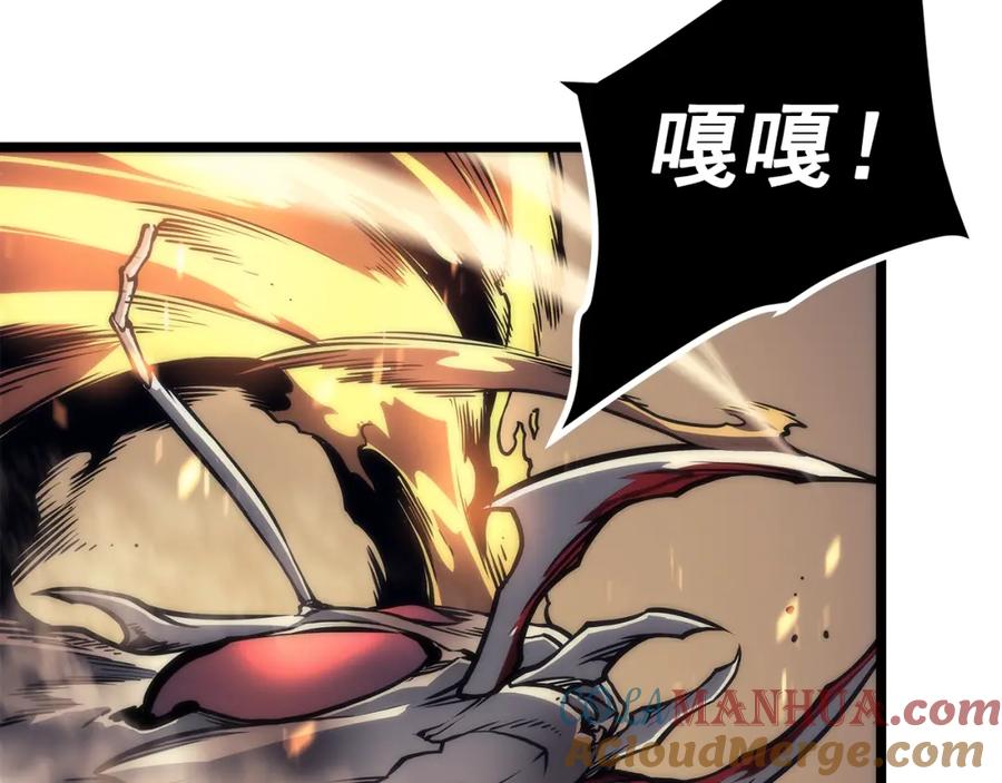 我独自升级 第98话 它比蚁后更强大！ 第133页
