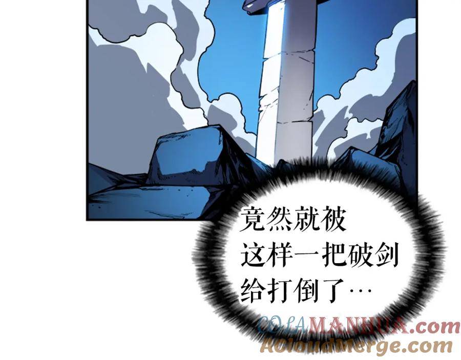 我独自升级 第17话 一击！ 第185页