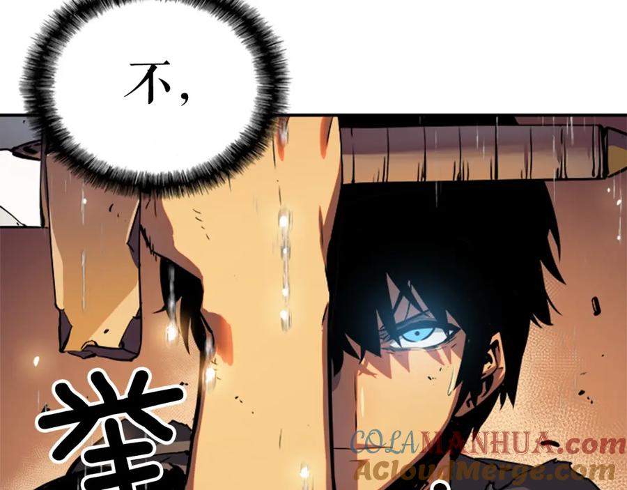 我独自升级 第17话 一击！ 第125页