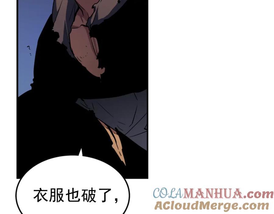 我独自升级 第17话 一击！ 第13页