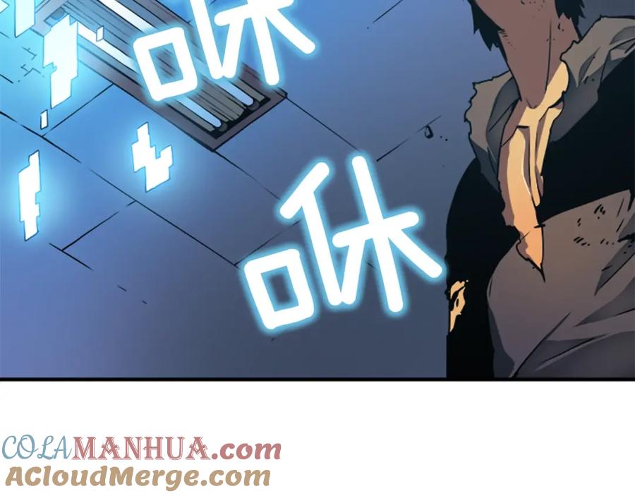 我独自升级 第17话 一击！ 第29页