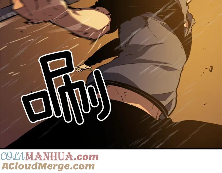 我独自升级 第17话 一击！ 第137页