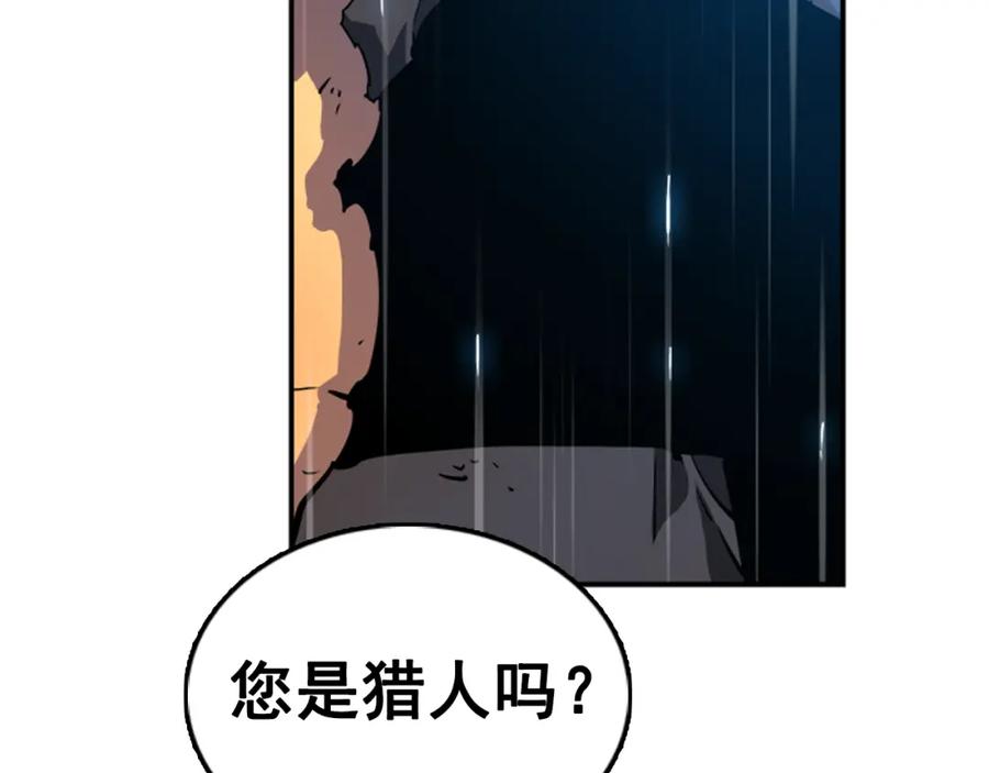 我独自升级 第17话 一击！ 第50页