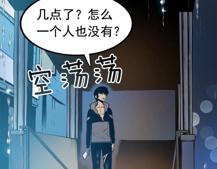 我独自升级 第17话 一击！ 第39页