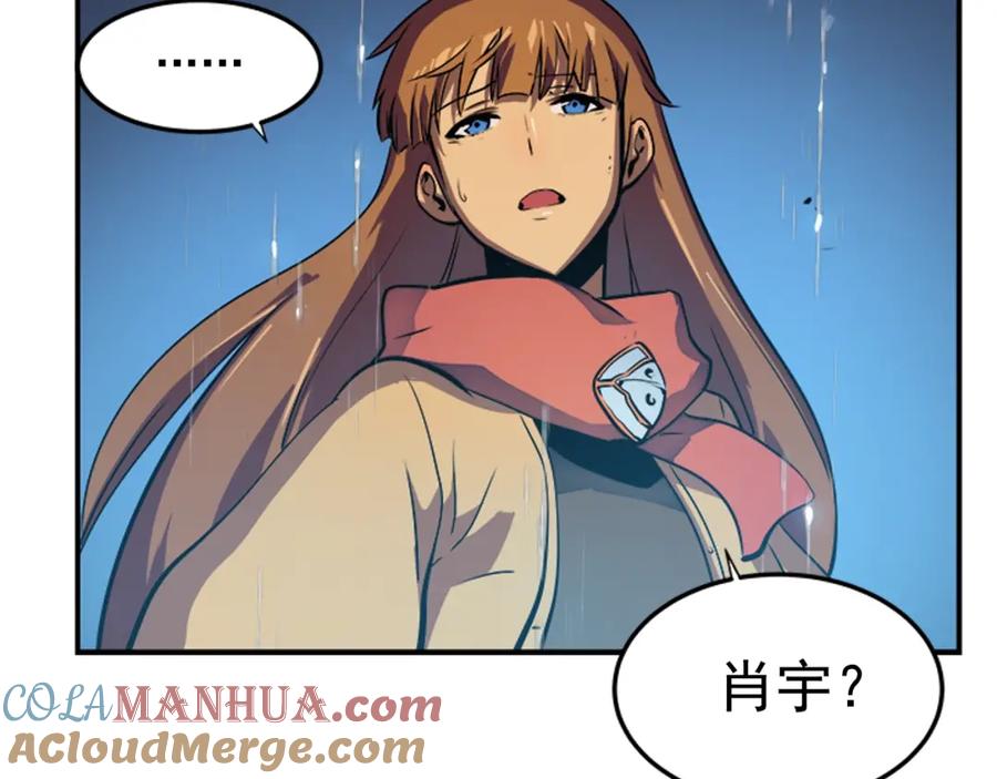 我独自升级 第17话 一击！ 第201页
