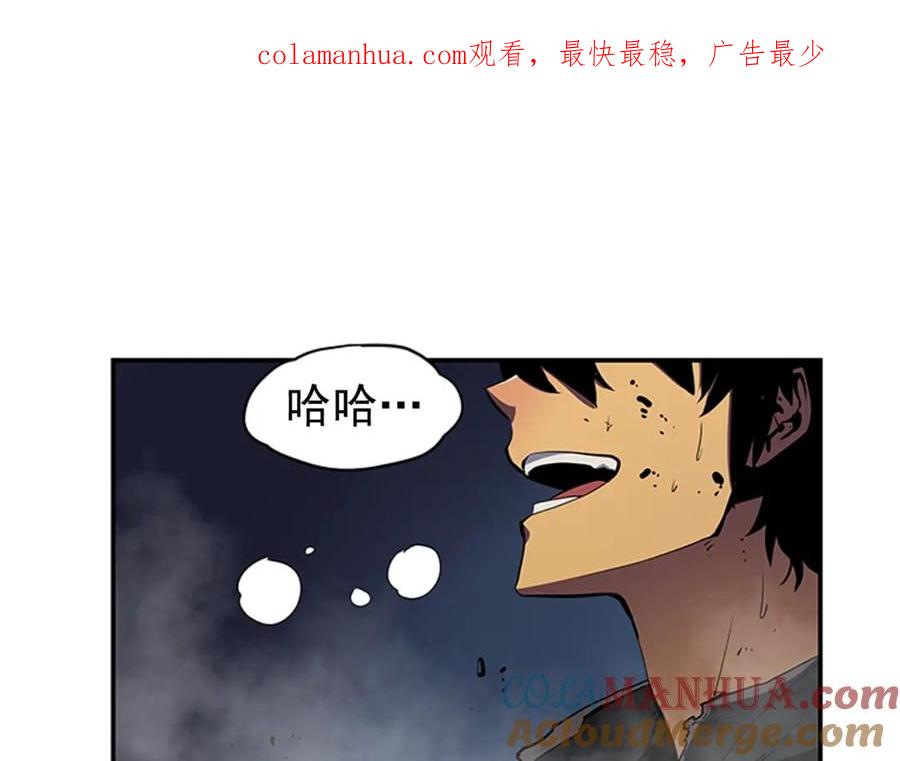 我独自升级 第17话 一击！ 第1页