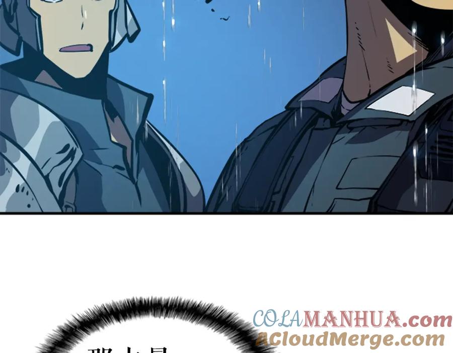 我独自升级 第17话 一击！ 第193页