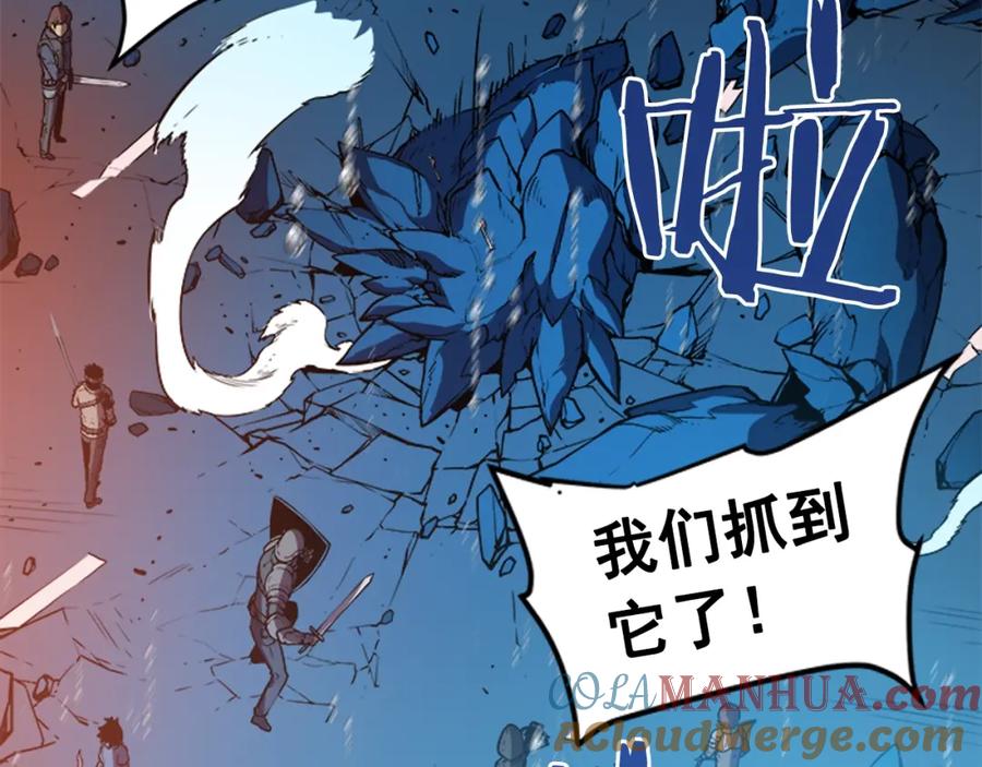 我独自升级 第17话 一击！ 第173页