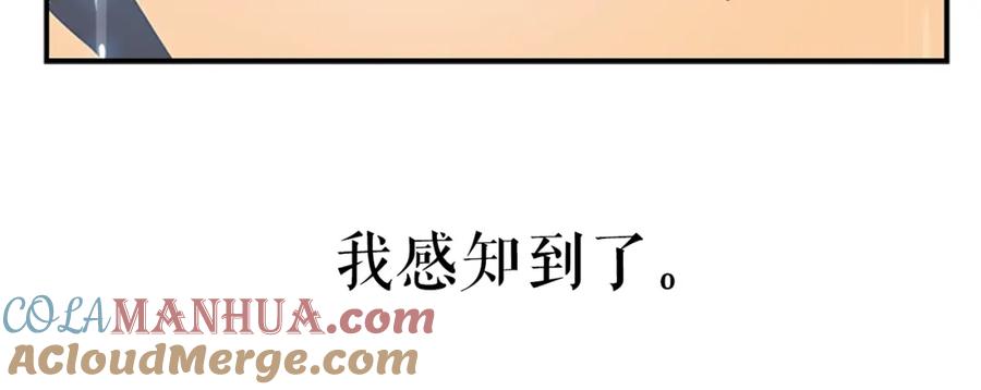 我独自升级 第17话 一击！ 第65页