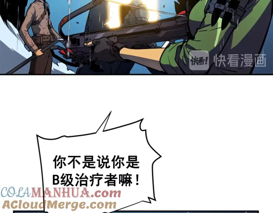 我独自升级 第17话 一击！ 第105页