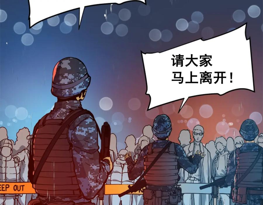 我独自升级 第17话 一击！ 第80页