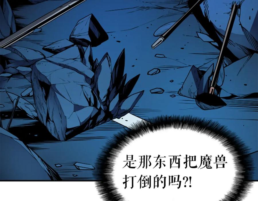 我独自升级 第17话 一击！ 第180页