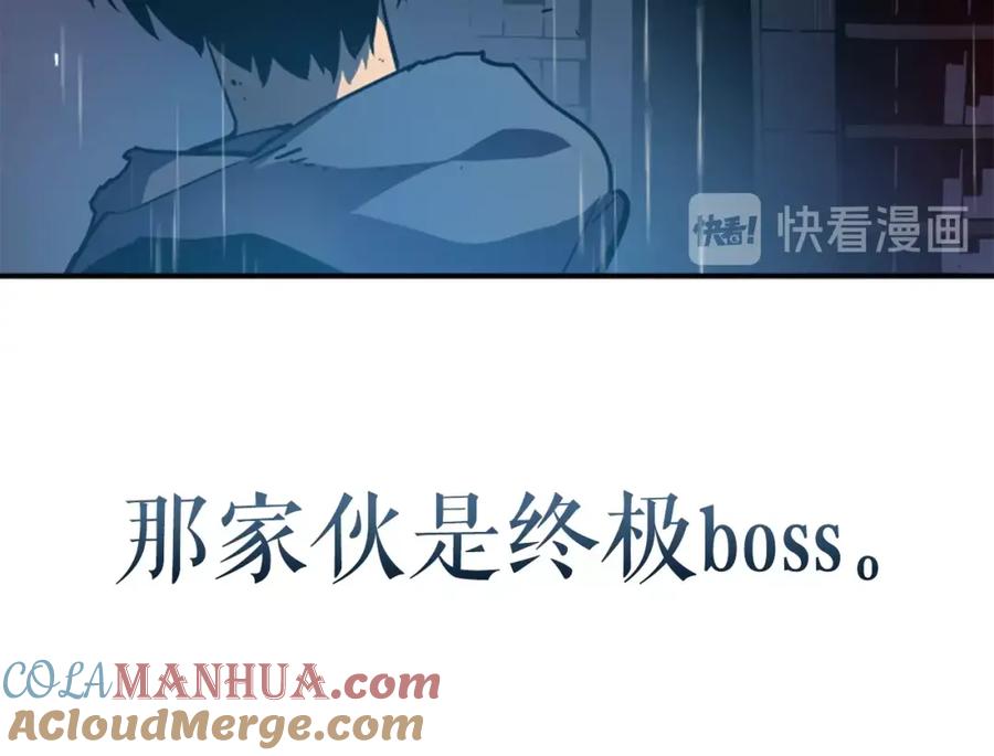我独自升级 第17话 一击！ 第69页