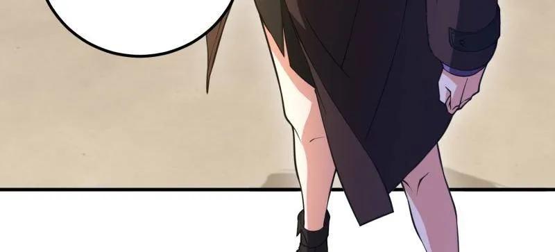 第一序列 第524话 523 青禾少年 第192页