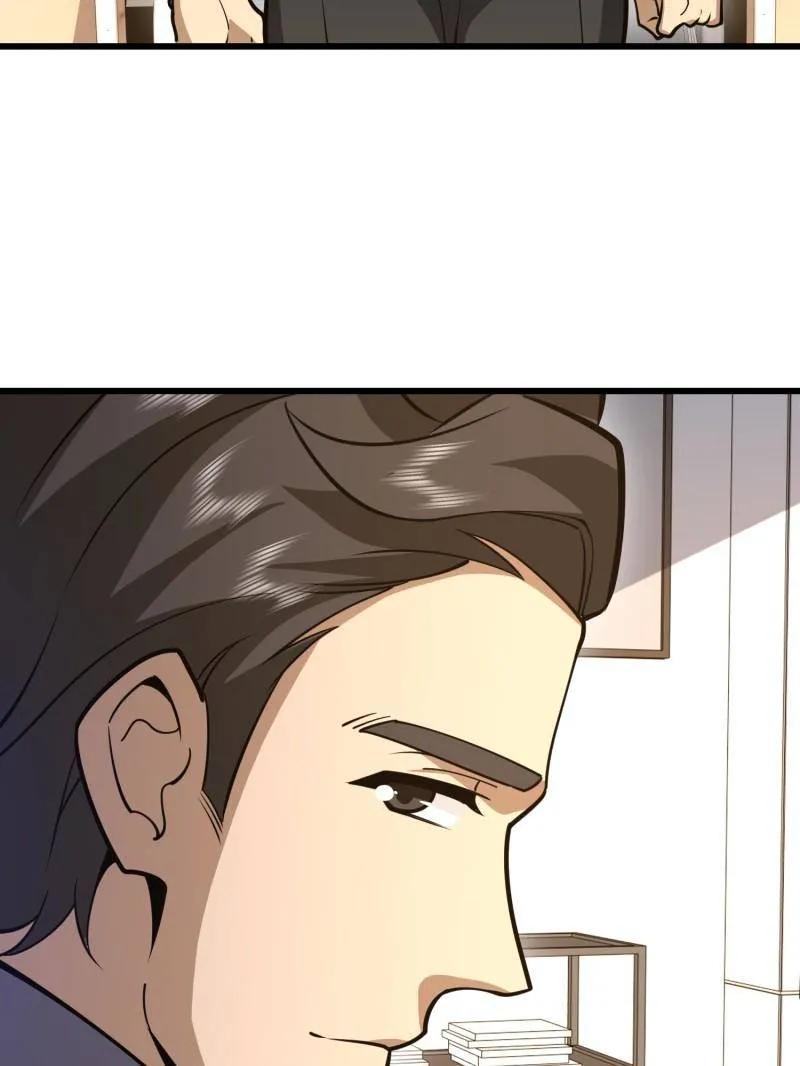 第一序列 第546话 545 重建秩序司 第100页