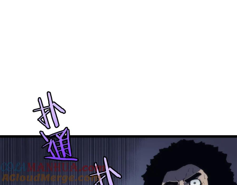 我独自升级 第99话 邪恶蚂蚁 第41页