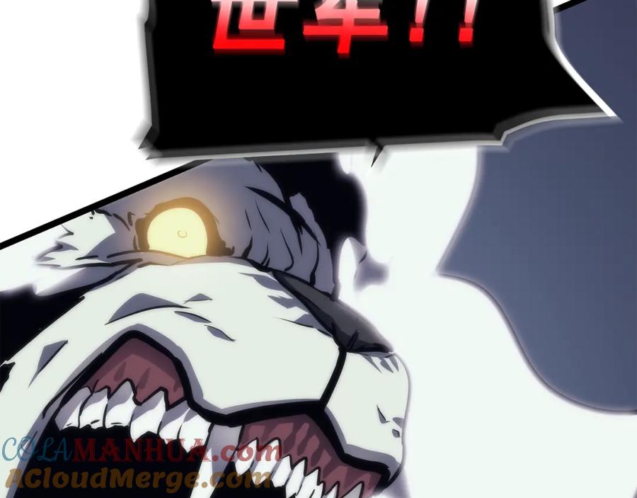 我独自升级 第99话 邪恶蚂蚁 第185页