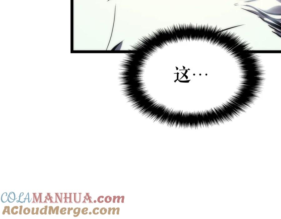 我独自升级 第99话 邪恶蚂蚁 第5页