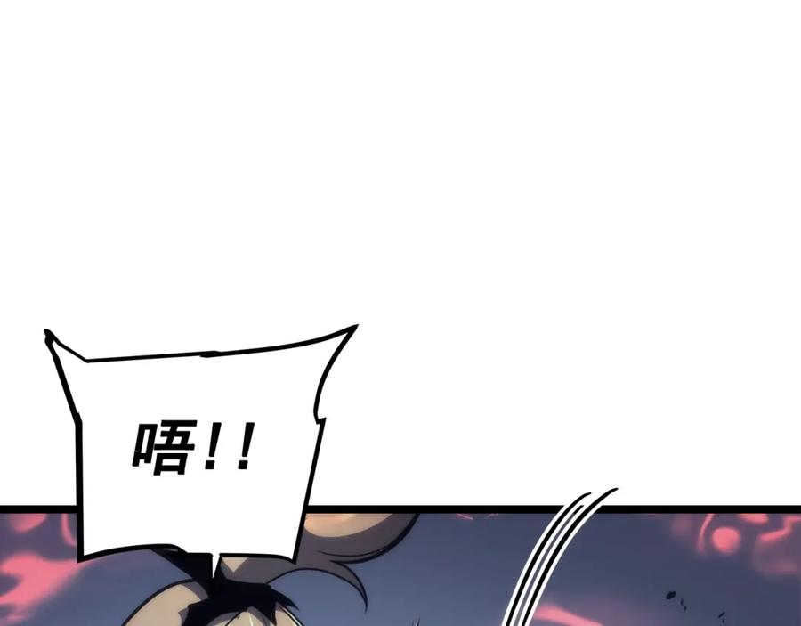 我独自升级 第99话 邪恶蚂蚁 第11页