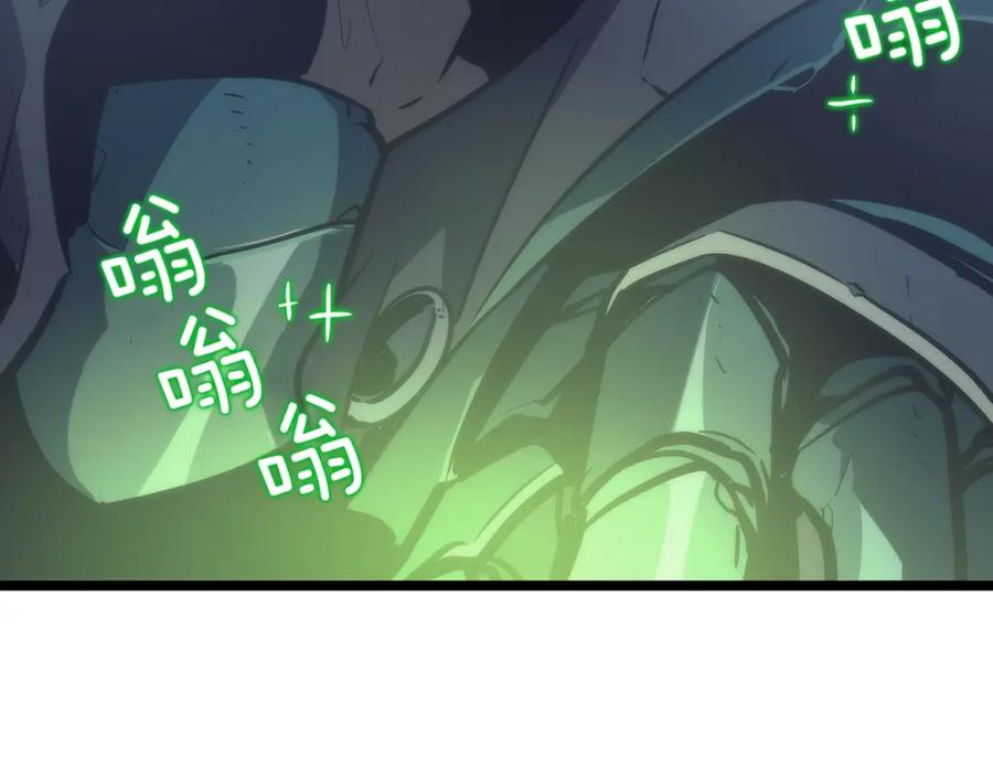 我独自升级 第99话 邪恶蚂蚁 第175页