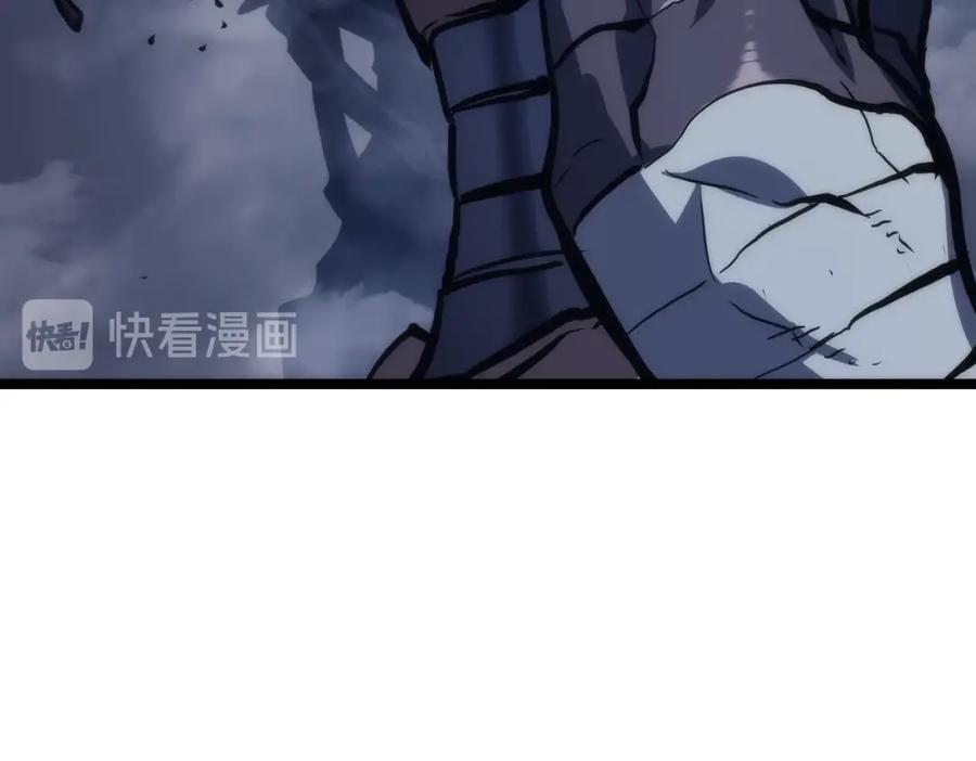 我独自升级 第99话 邪恶蚂蚁 第32页