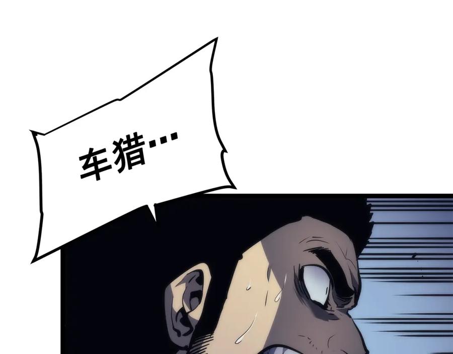 我独自升级 第99话 邪恶蚂蚁 第82页