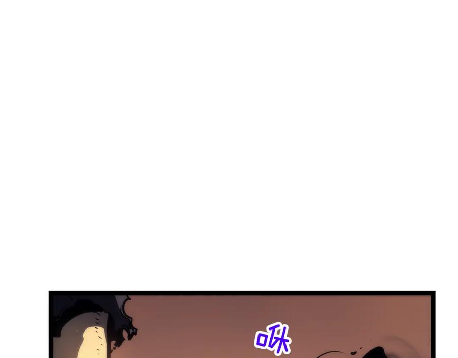 我独自升级 第100话 我是王 第242页