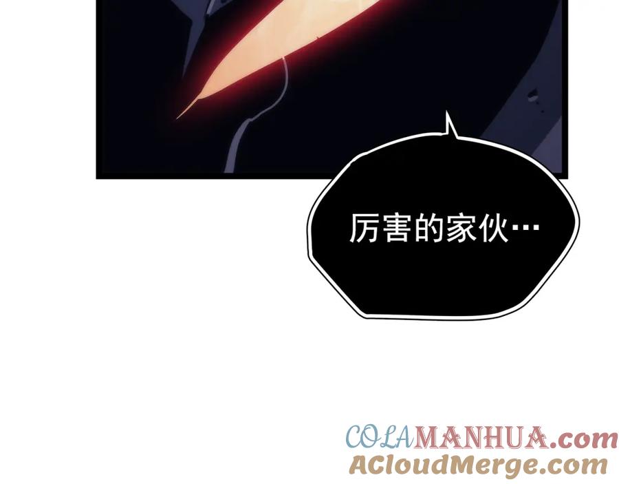 我独自升级 第100话 我是王 第73页
