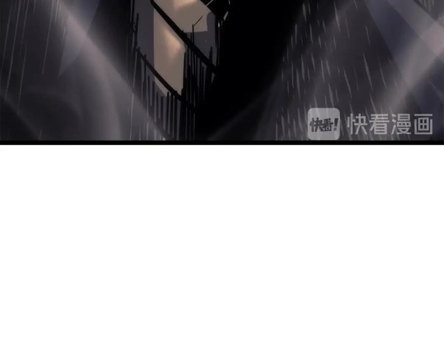 我独自升级 第100话 我是王 第192页