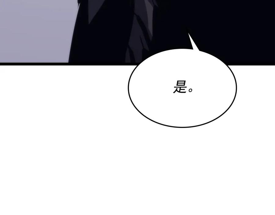 我独自升级 第100话 我是王 第170页
