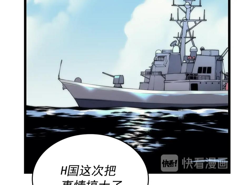 我独自升级 第100话 我是王 第116页