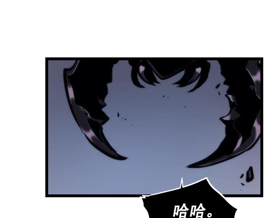 我独自升级 第100话 我是王 第202页