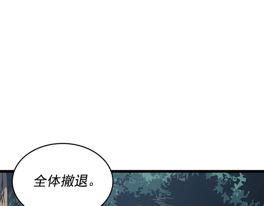 我独自升级 第100话 我是王 第171页