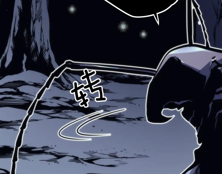 我独自升级 第100话 我是王 第70页